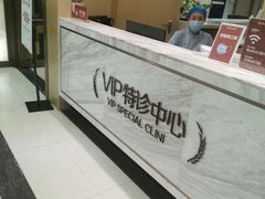 -佛山中大口腔医院·市二级口腔专科医院