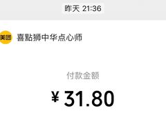 -喜点狮(江门大融城店)