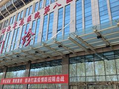 -中国人民解放军总医院第八医学中心