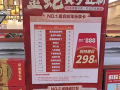 -惠宾饭庄(中山路店)
