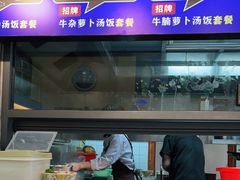 -陈记汤饭(水巷口店)
