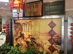 -峨嵋酒家总店(车公庄店)