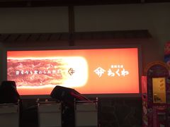 -中部国际机场