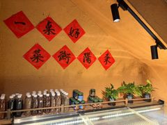 -农耕记·湖南土菜(龙岗熙和园店)