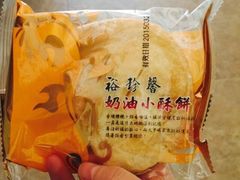 -裕珍馨(光明旗舰店)
