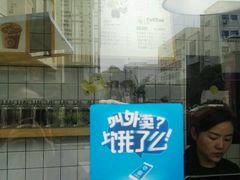 门面-JUICE  TIMES(中茵海华店)