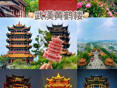 -黄鹤楼