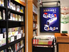 -西西弗书店&矢量咖啡(凯德晶萃广场店)