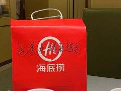 -海底捞火锅(翔龙天地广场店)