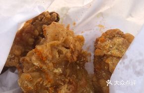 Premium Chicken Wings