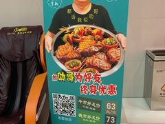 -阪尚皇·原切牛排·烤肉火锅自助(北京路店)