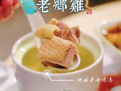 -老乡鸡(上海白玉兰广场店)