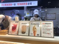 -野人牧坊Gelato(天津南开大悦城店)