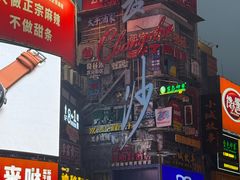 -黄兴南路步行商业街