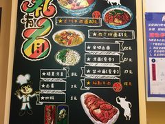 -有礼有面(知春路店)