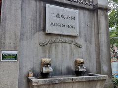 -东望洋炮台东望洋灯塔
