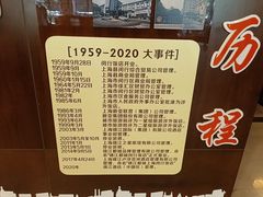 -锦江都城闵行饭店