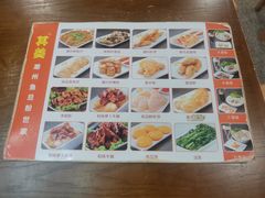 -其美潮州鱼旦粉世家(花城汇南区分店)