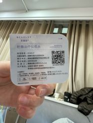 -重庆军美医疗美容医院