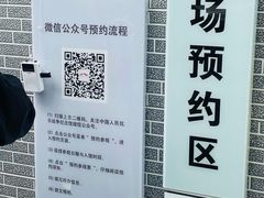 -中国人民抗日战争纪念馆