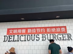-麦当劳(太平国际机场店)