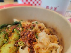 -西少爷(望京SOHO店)