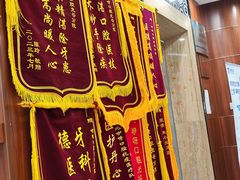 -咿呀口腔(光谷分院)