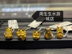 -鹏欣水游城