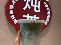 -炖物24章·顺时轻养茶(黄龙店)