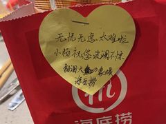 -海底捞火锅(铂澜大象城店)