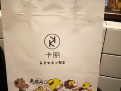 泰味墨鱼籽蟹棒炒饭-卡朋厨房(289艺术园区店)