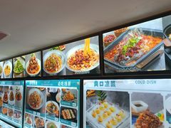-巴特餐饮6加1音乐餐吧·新疆菜