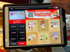 -海底捞火锅(海悦天地店)