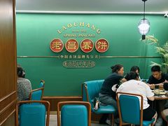-老昌春饼(中央大街店)