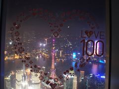 -上海环球金融中心云端足球盛典