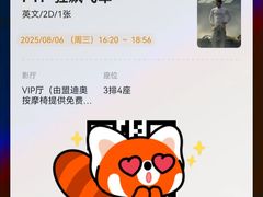 -万达广场(龙湖店)