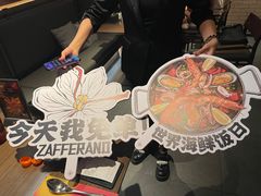 -ZAFFERANO西班牙海鲜饭(上海首店)