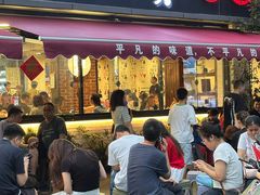 -水碾河刘老大串串香(水碾河路店)
