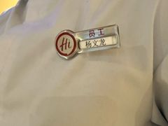 -海底捞火锅(高新活力汇店)