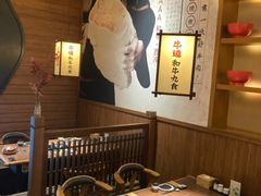 -牛道·和牛九食(市府恒隆广场店)