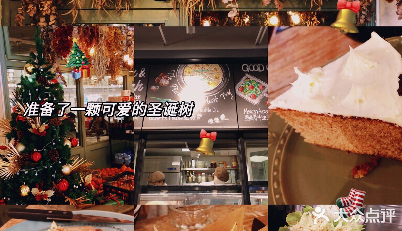 魔都探店 🔟| 🎄 GREEN & SAFE 🍎