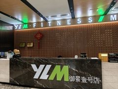 -悦莱美游泳健身会所(御景壹号店)