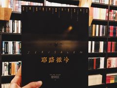 -钟书阁(松江泰晤士小镇店)