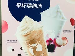 -瑞幸咖啡(宁波科创大厦店)