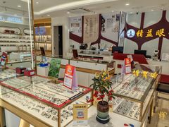 -精益眼镜(广埠屯店)