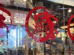 -文三里屯面馆(三里屯店)