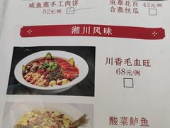 -味食家市师鸡(三元里店)