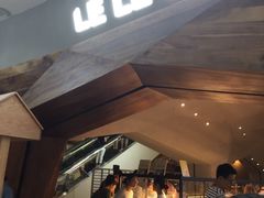 -LELECHA乐乐茶(上海五角场万达广场店)