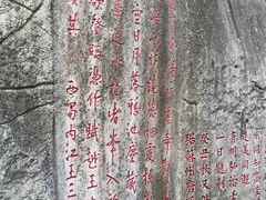 -乌山风景区