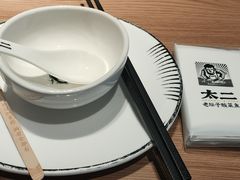 -太二酸菜鱼(上海佛罗伦萨小镇店)